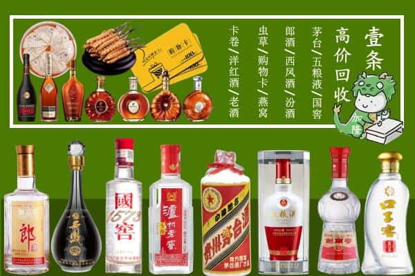 克孜勒苏阿图什市跃国烟酒经营部