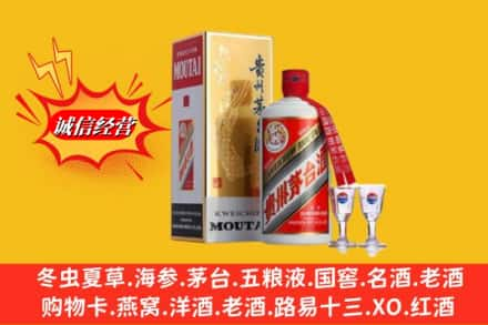 克孜勒苏阿图什市回收茅台酒