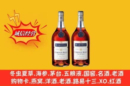 克孜勒苏阿图什市回收洋酒蓝带价格