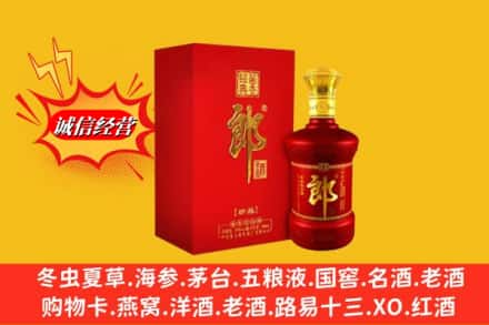 克孜勒苏阿图什市高价上门回收珍品郎酒