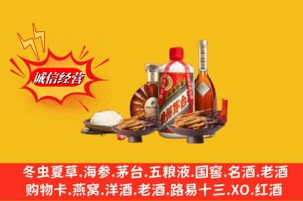 克孜勒苏阿图什市回收礼品